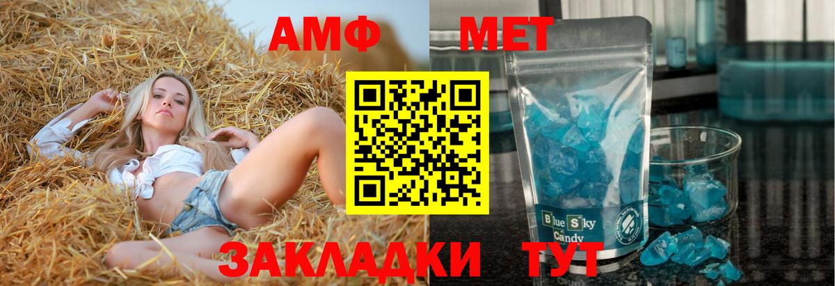 Губкинский  Амфетамин 98%  Amphetamine  Вход с VPN  АМФ 