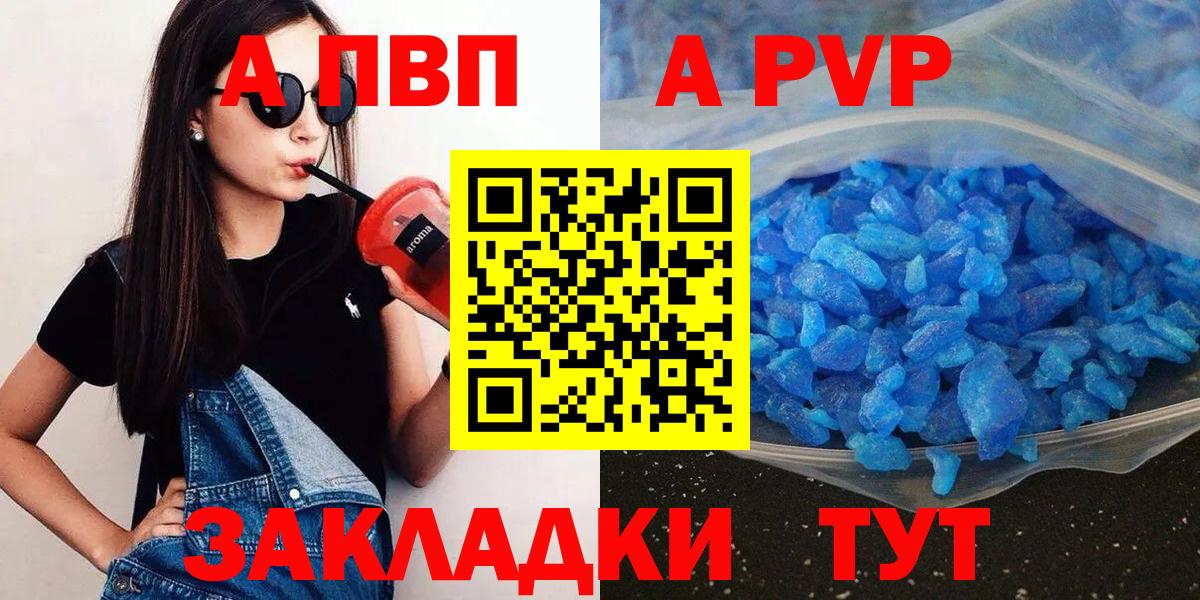 Губкинский  APVP крисы CK  Вход с VPN 
