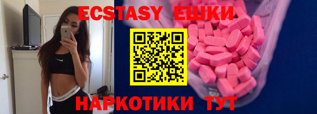 Ecstasy DUBAI Губкинский
