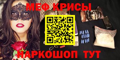 кокаин премиум Моздок