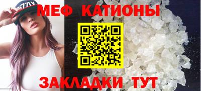 соль ск Можайск