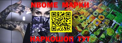 кокаин премиум Моздок