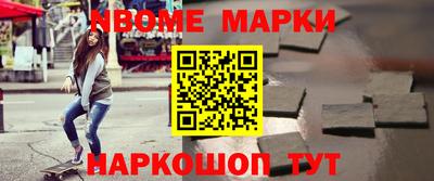кокаин премиум Моздок