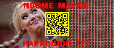 мяу мяу мука Можга