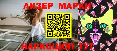 кокаин премиум Моздок