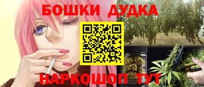 мяу мяу мука Можга