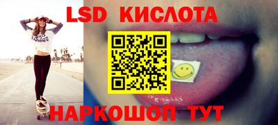кокаин премиум Моздок