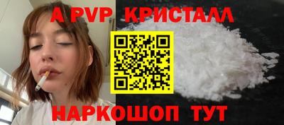соль ск Можайск