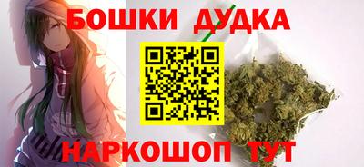кокаин премиум Моздок