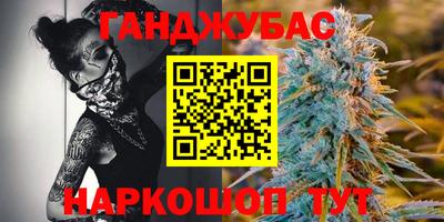 кокаин премиум Моздок