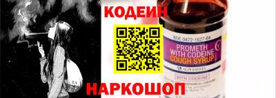 кокаин премиум Моздок
