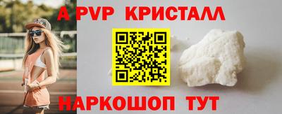 кокаин премиум Моздок