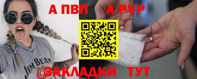соль ск Можайск