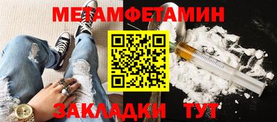 соль ск Можайск