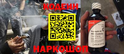 кокаин премиум Моздок