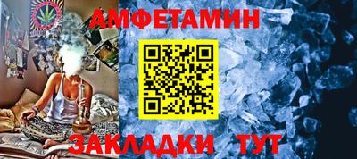 соль ск Можайск