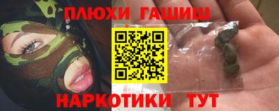 соль ск Можайск