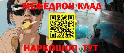 соль ск Можайск