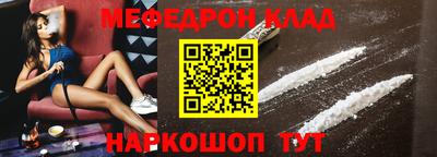 соль ск Можайск