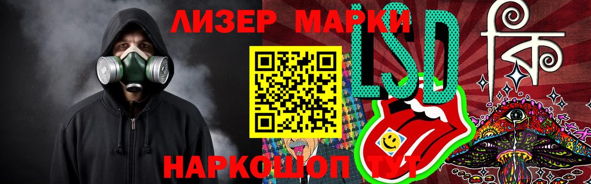 Лсд 25 экстази кислота  Лсд 25 экстази ecstasy  Губкинский  Вход с VPN 