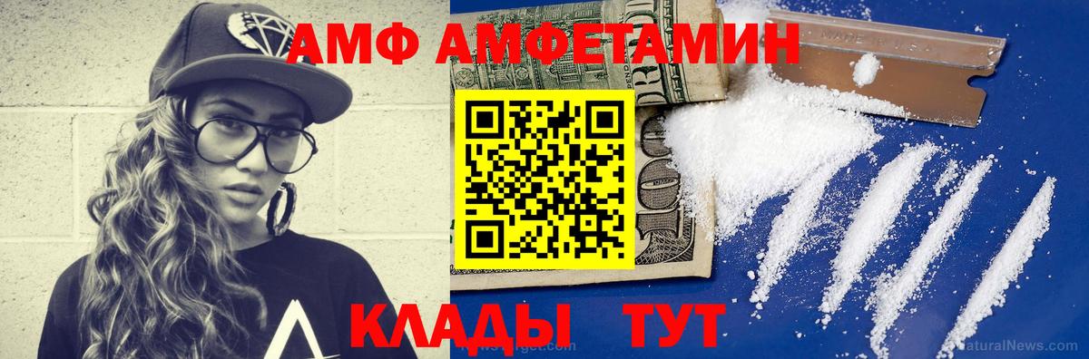 Губкинский  Метамфетамин витя  Вход с VPN 