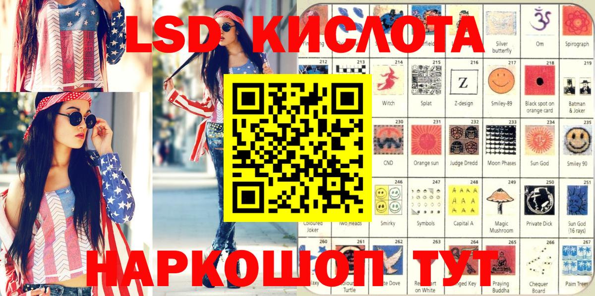 Марки NBOMe 1,8мг  Марки NBOMe 1,8мг  Вход с VPN  Губкинский 