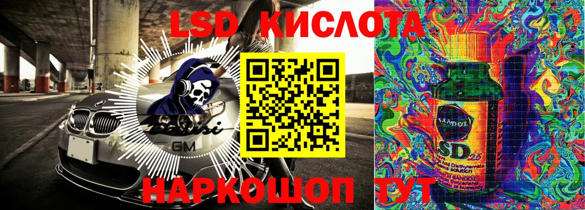 Марки 25I-NBOMe 1500мкг Губкинский