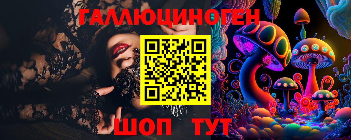 Псилоцибиновые грибы мицелий  Вход с VPN  Губкинский 