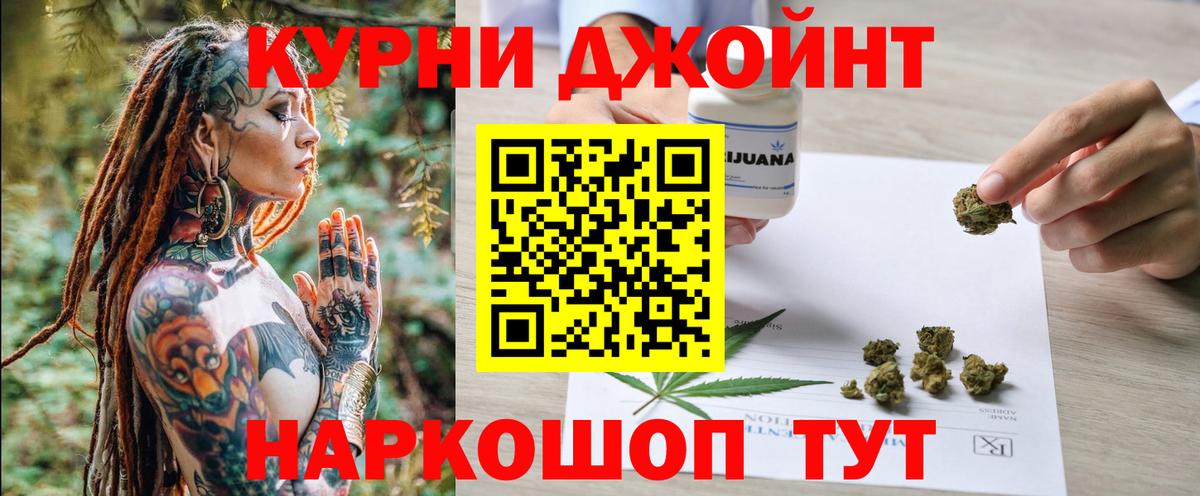 МАРИХУАНА THC 21%  Вход с VPN  Губкинский  МАРИХУАНА VHQ 